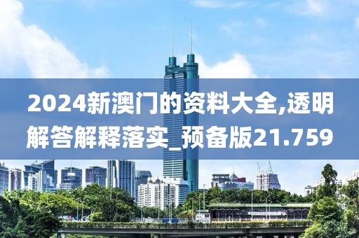 初告白 第24页