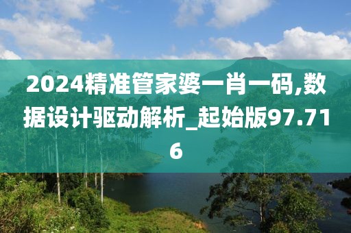 枫桥听雨 第24页