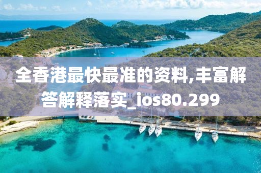澳门资料免费大全 第24页