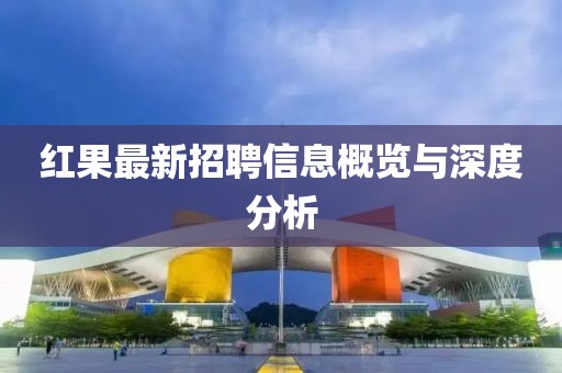 澳门天天开好彩大全 第23页
