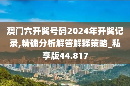 橘虞初梦 第23页