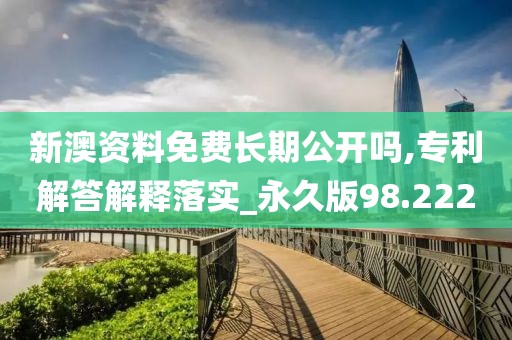 平静退场 第24页