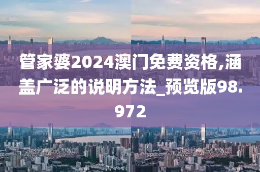 一肖一码精准 第23页