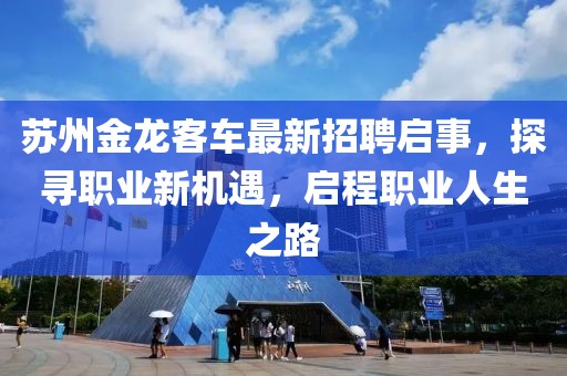 2024澳门天天开好彩大全 第62页