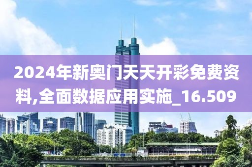 澳门正版金牛网 第21页
