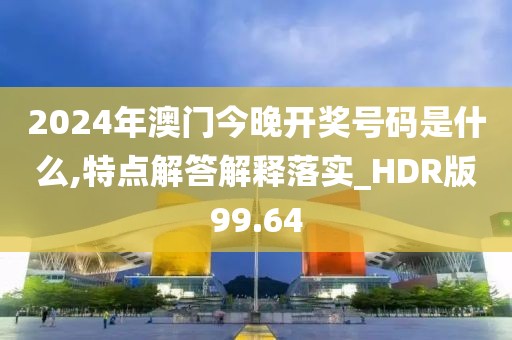 枫桥听雨 第23页