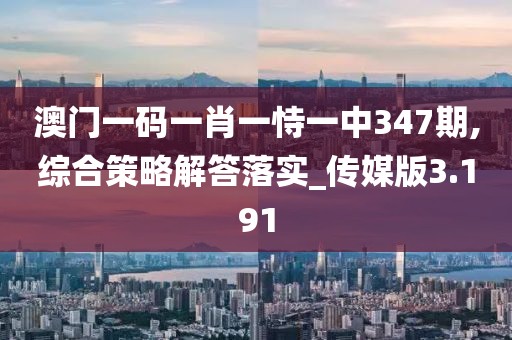 星星打烊 第21页