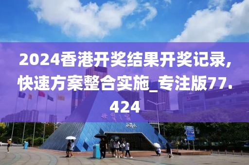 澳门资料免费大全 第23页