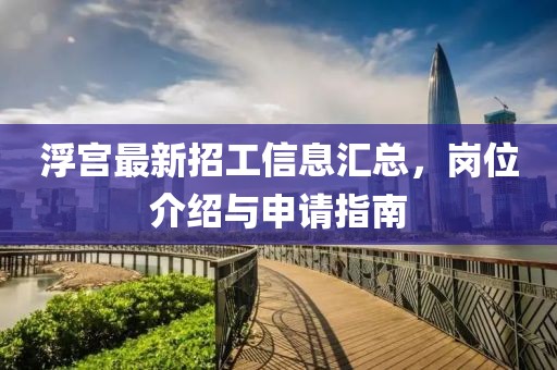 江南烟雨断桥殇 第21页