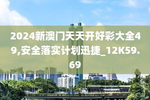 初告白 第23页