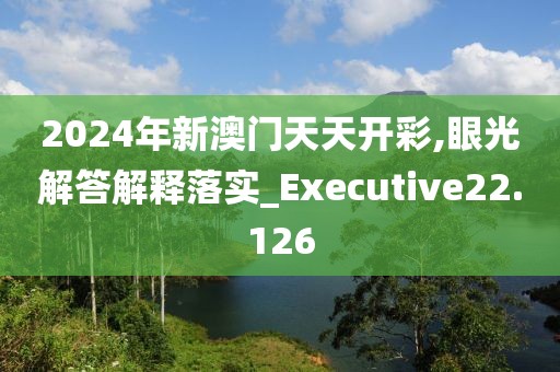 风英少年 第22页