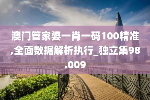 2024澳门天天开好彩大全 第26页