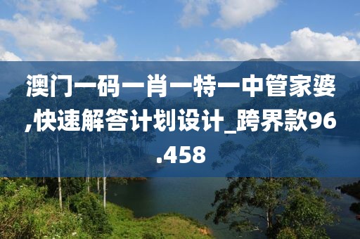 澳门天天 第24页