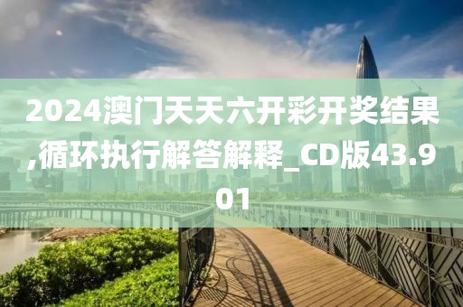 花开无言 第21页