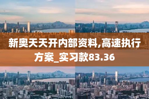 平静退场 第23页