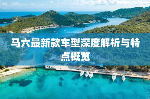 初遇在故事开头 第22页