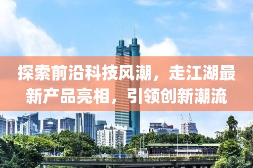 一种梦想 第22页