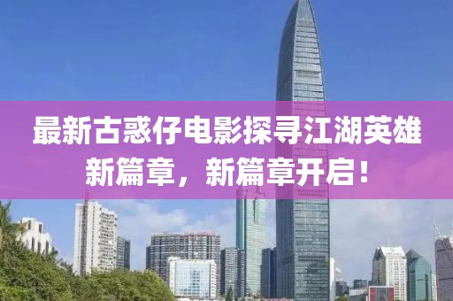 澳门资料免费大全 第21页