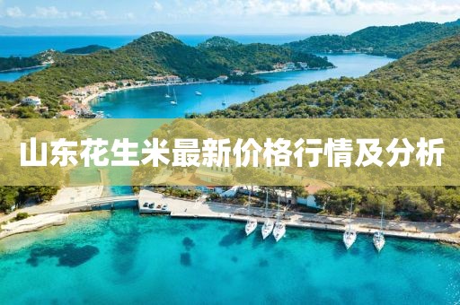 云烟 第20页