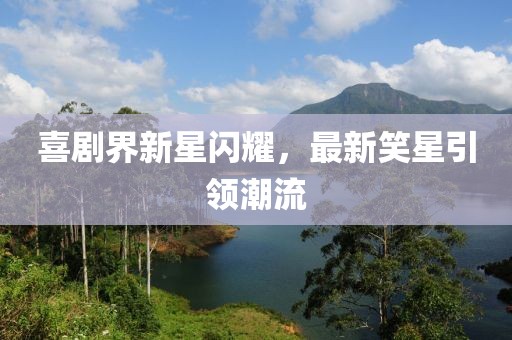 回眸最初 第18页