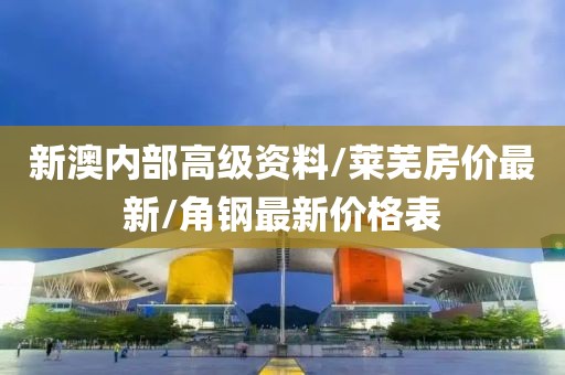 江南烟雨断桥殇 第57页