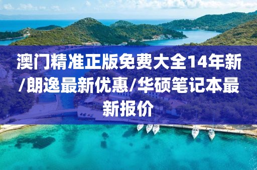 懒懒德爱 第58页