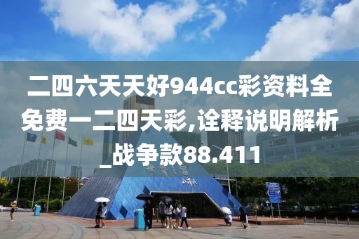 平静退场 第20页