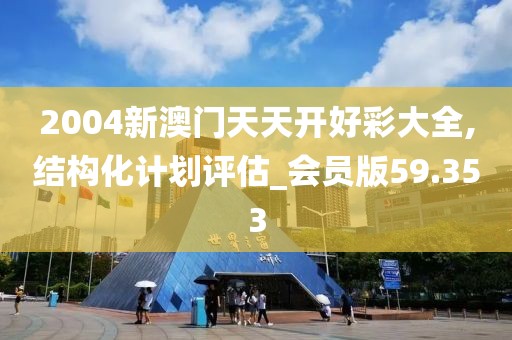 初遇在故事开头 第19页