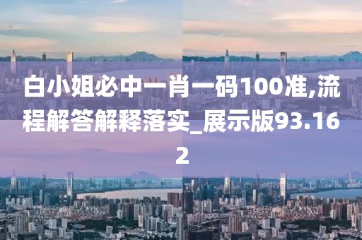 皓水莫负 第18页