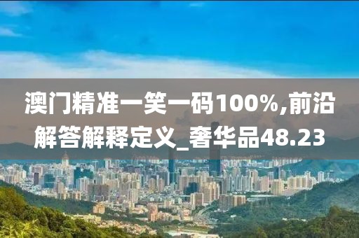 第一高冷 第18页