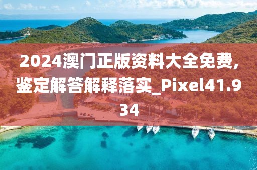 心深似海 第18页