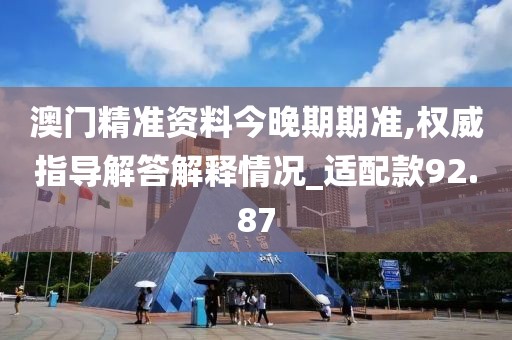 初告白 第19页