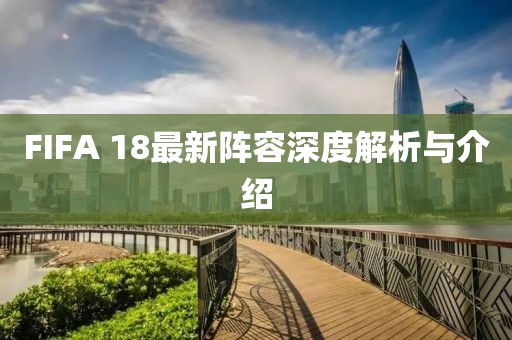 枫桥听雨 第18页
