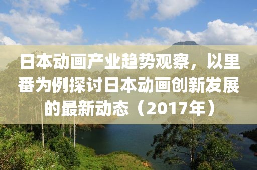 平静退场 第19页