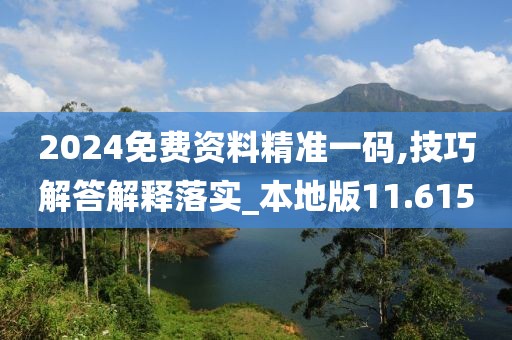 初遇在故事开头 第18页