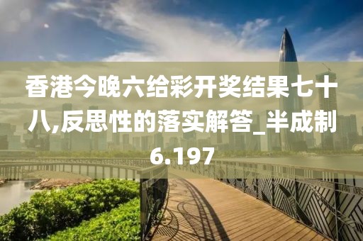 心深似海 第17页