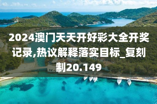 花开无言 第16页