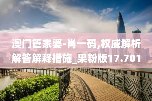 森久 第16页