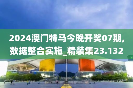 一种梦想 第19页