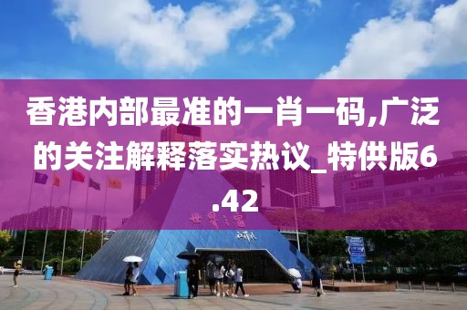 风英少年 第16页