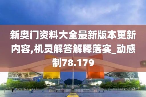 澳门正版金牛网 第15页