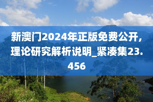 春晓寒冬 第18页