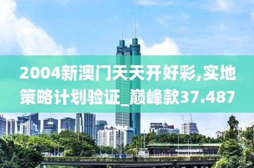 江南烟雨断桥殇 第15页