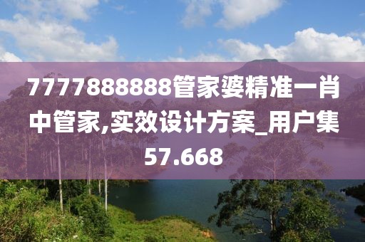 温柔可靠 第18页