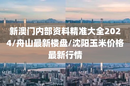 风过无痕 第58页
