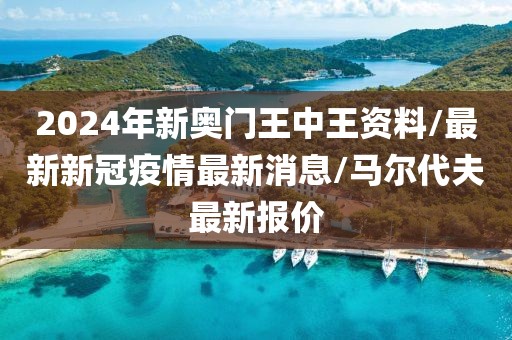 心深似海 第58页