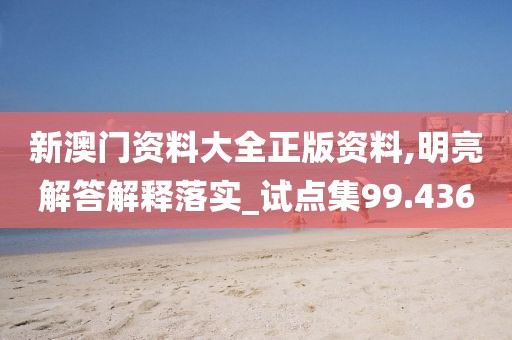 万象更新 第18页