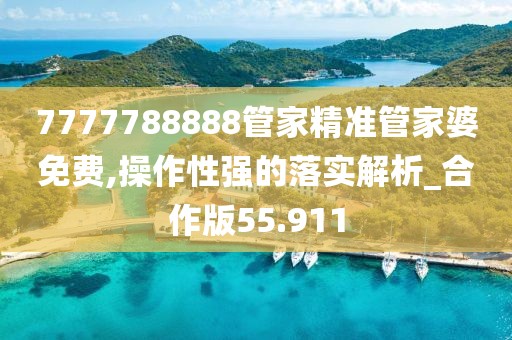 澳门资料免费大全 第17页