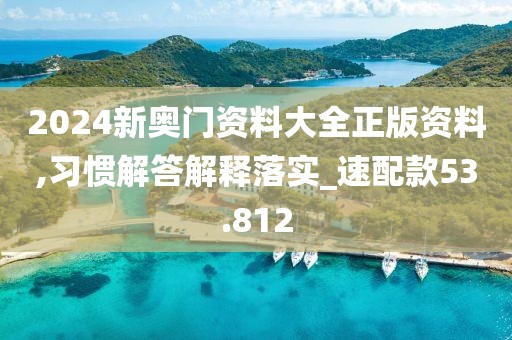 星星打烊 第14页
