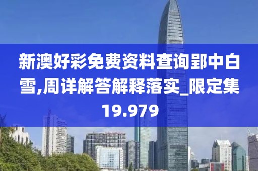 澳门正版金牛网 第14页